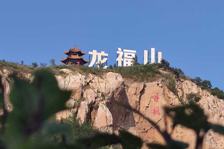 沈阳墓园前十位龙福山墓园自然景观欣赏