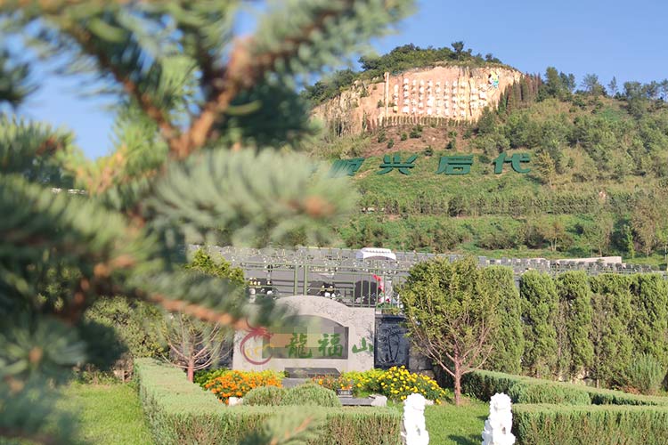 沈阳龙福山墓园