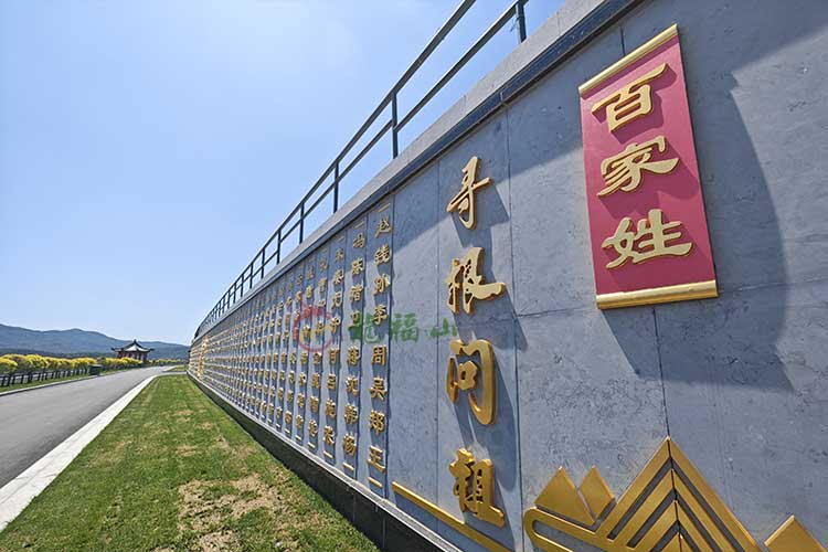 沈阳龙福山公墓