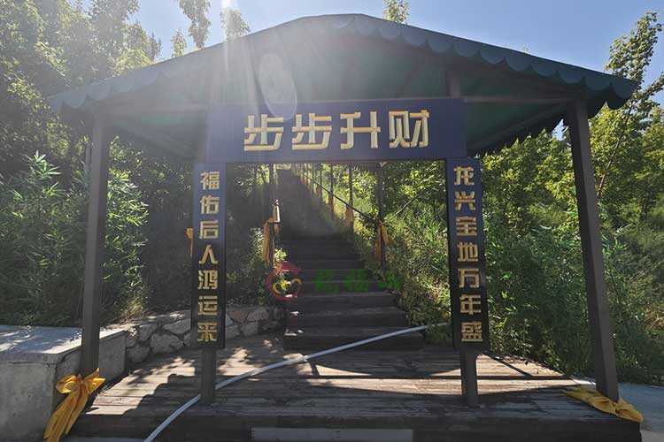 沈阳公墓