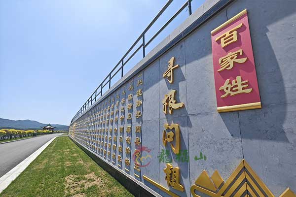 沈阳周边公墓 沈阳周边公墓