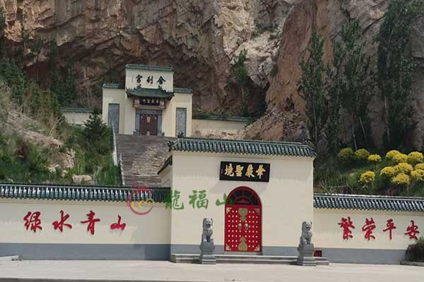 沈阳龙福山墓园 沈阳龙福山墓园