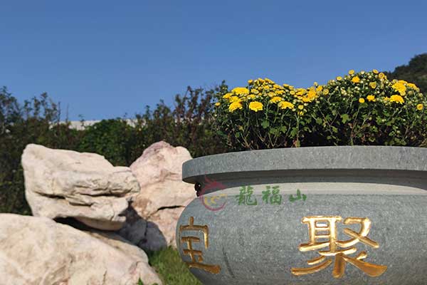 龙福山纪念园
